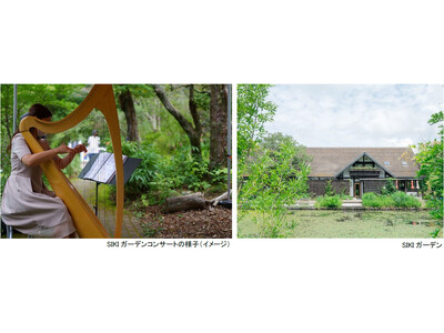 ROKKO森の音ミュージアム「SIKIガーデンコンサート2026」開催 フラワーシーズンのガーデンで楽し...