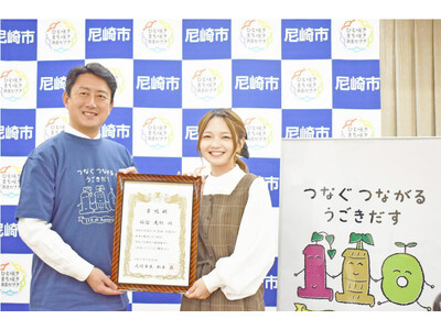 阪神タイガース×尼崎市 共同開催「尼崎市市制110周年記念シリーズ」 日鉄鋼板 SGLスタジアム 尼崎開催 4月4日（土） 楽天戦にPR大使・福留光帆さんが来場！