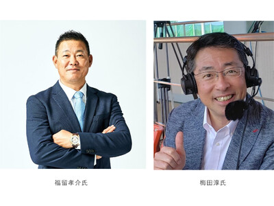 サンケイスポーツ×甲子園歴史館 特別企画 タイガースOB福留孝介氏によるトークショーを5月1日（金）に開催！