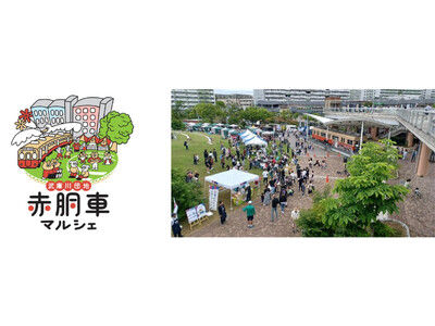 ���ɐ�c�n�Łu�ԓ��ԃ}���V�F�v��5��17���i���j�ɊJ�� �`��_�d�ԃO�b�Y�Ȃǂ̔̔����K���|�����I��`