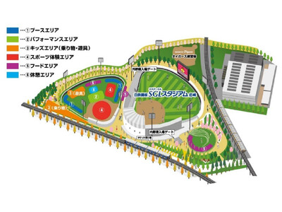 阪神タイガース×尼崎市110周年 第2回「あまトラフェス Supported by 尼崎信用金庫」の内容が決定！ ～昨年約19,000人来場のSDGs推進型フェスをシルバーウィークに拡大実施！～