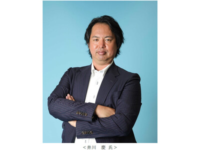 デイリースポーツ×甲子園歴史館 特別企画 タイガースOB井川慶氏によるトークショーを9月13日（日）に開催！