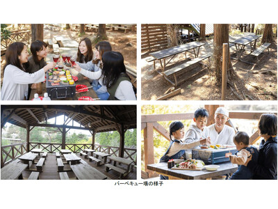 六甲山アスレチックパークGREENIA（グリーニア） 9月限定 バーベキュー場利用料（通常1,000円）...