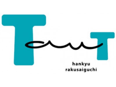 -洛西口～桂駅間プロジェクト-　「TauT(トート) 阪急洛西口」第1期エリア　2018年10月22日（月）グランドオープン　～京都の新しいまちづくりにつながるエリアへ～