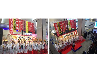 ～阪急沿線の福娘が皆様に福を授けます～十日戎キャンペーンを実施します