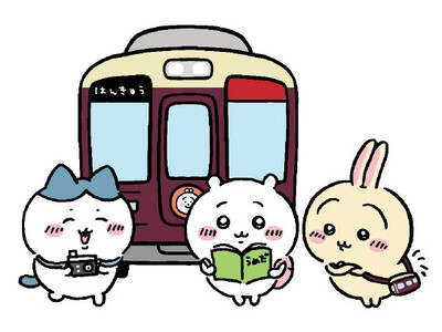 CHIIKAWA×HANKYU コラボレーション企画がはじまります！ 8月4日（金）から装飾列車「ちいかわ号」「ハチワレ号」「うさぎ号」を運行します