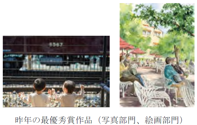 上位入賞作品が“絵はがき”になります 第17回 「阪急ええはがきコンテスト」を実施します あなたのとっておきの場所や風景を募集！