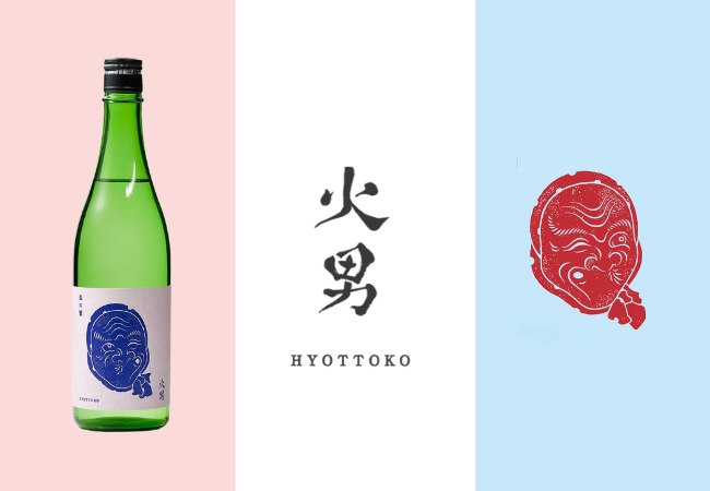 【新シリーズ】“面の奥に潜む物語を味わう”日本酒ブランド『火男(ひょっとこ)』誕生