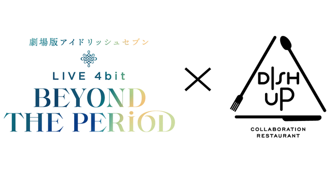 R{Xg DISH UP6R{wŃAChbVZu LIVE 4bit BEYOND THE PERiODxɌIII52218\tJn