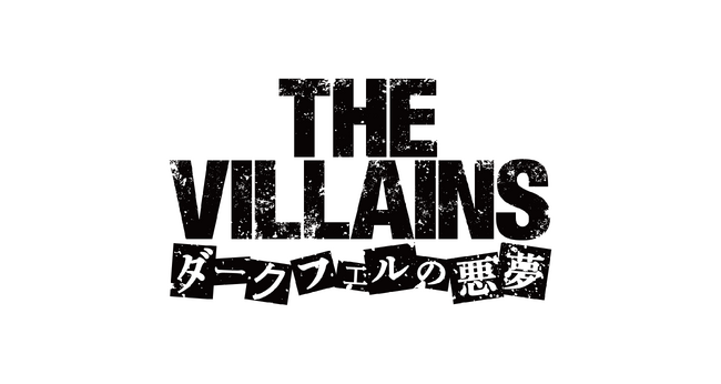 EЂɂ_[Nt@^W[E~Xe[V[YnIwTHE VILLAINS`_[NtF̈`x2025N7㉉
