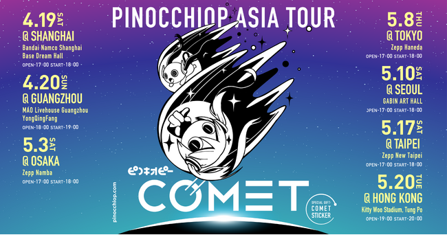 smLIs[̃AWAcA[usmLIs[ ASIA TOUR "COMET"vJÒnǉ\I\EAkA`Ŏ{