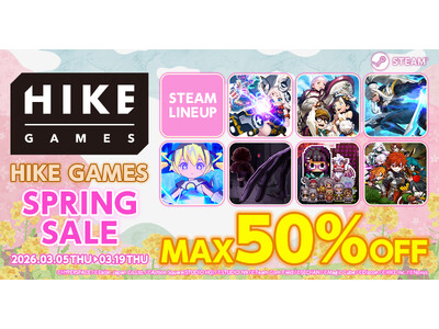 �ő唼�z�̃^�C�g�����IHIKE GAMES SPRING�Z�[���ŋC�ɂȂ�Q�[���������Ƀv���C�I