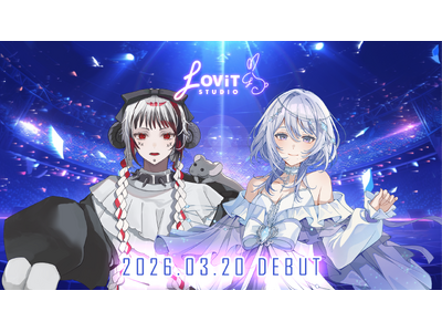 究極のマイペース、ここに極まる。好奇心旺盛なフリーダムトラベラー＆プロニートを夢見るウシ科ハーフがラビスタより本日デビュー