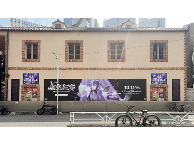 剣持刀也 1st Mini Album「Augment」発売を記念した渋谷プロモーションをクリエイティブでHIKEがサポート