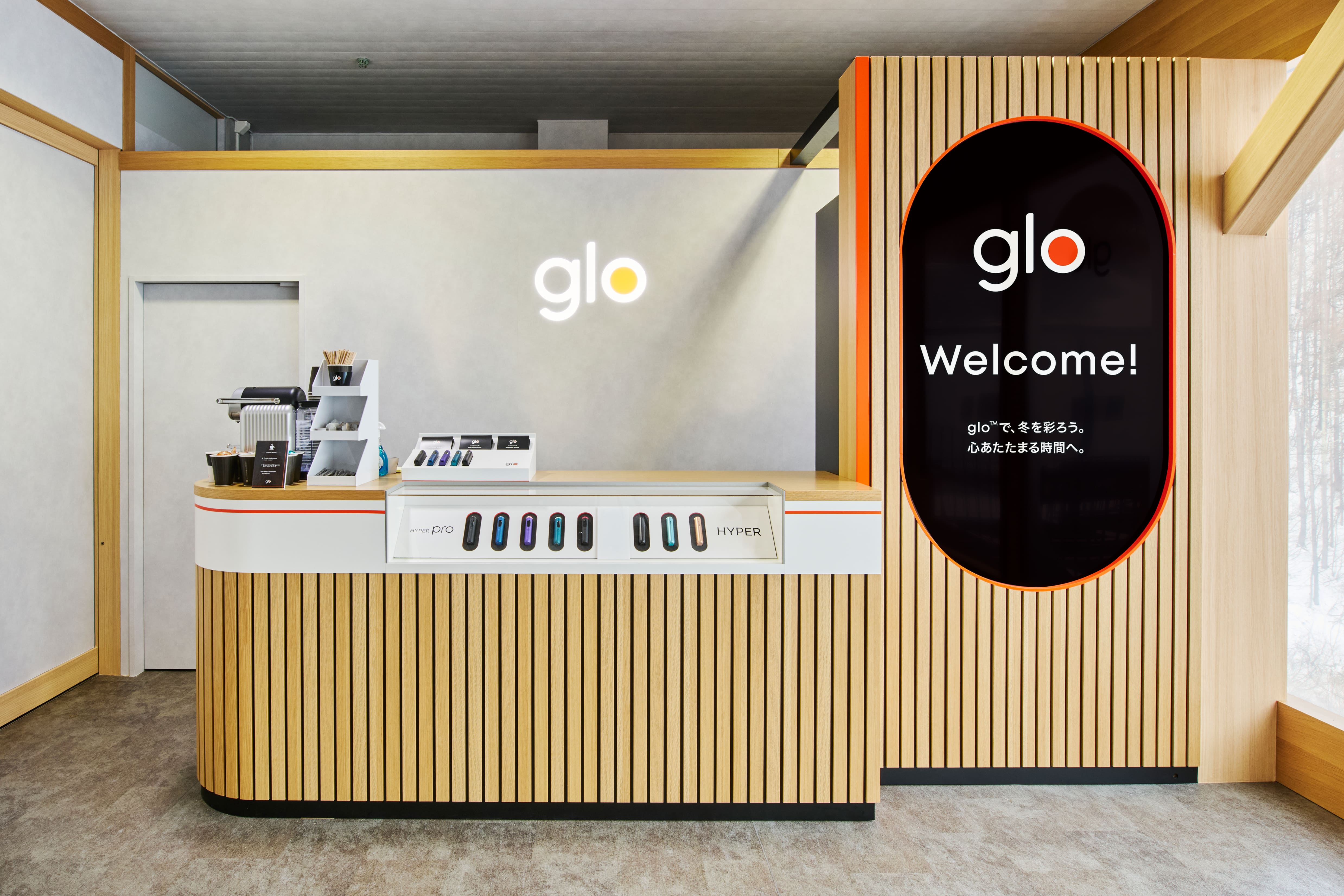 glo(TM)、川場スキー場に特別なひとときを提供する喫煙スペースを出展！