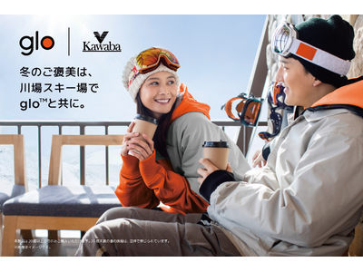 glo(TM)�A���X�L�[��ɓ~�G����̋i���X�y�[�X���o�W