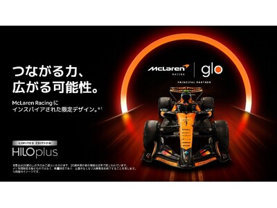 glo(TM)�j��ł��v���~�A���Ȍ���f�o�C�X�uglo(TM) Hilo Plus�EMcLaren Racing�ɃC���X�p�C�A���ꂽ����Łv��3��3���ɔ���