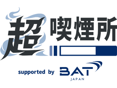BATジャパン、ニコニコ超会議2026で「超喫煙所」に協賛　ロボットが闊歩するメインブース「キンミライ喫...