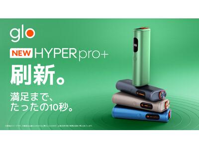 BAT�W���p���Aglo(TM) Hyper�V���[�Y���V�f�o�C�X�uglo(TM) Hyper pro+�v��7��13���ɓo��