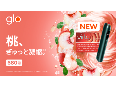 virto(TM)����Ïn�s�[�`[1]�����̐V�t���[�o�[��7��27����蔭��