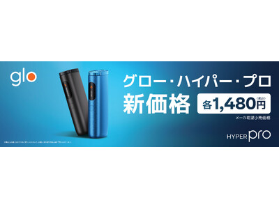 �uglo(TM) Hyper Pro�v�A8��3����胁�[�J�[��]�������i������ ���s��2,980�~����1,480�~�։��i����