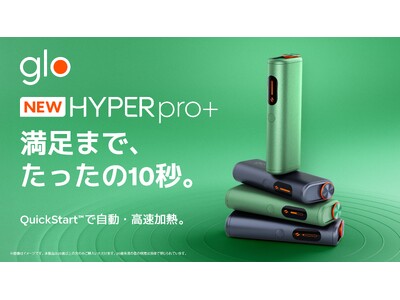 glo(TM) HYPER�V���[�Y���A�����E�������M�@�\�𓋍ڂ����V�f�o�C�X�uglo(TM) Hyper pro+�v�̎戵�X�܂�8��17�����S���֊g��
