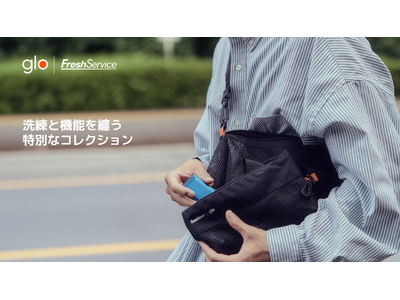 glo(TM)��FreshService���R���{���[�V�����@�g�ړ��h�� �g�����h�ɒ��ڂ�������A�C�e��4���W�J