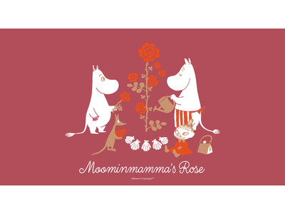 テーマは感謝の心 ムーミンのあらたなシリーズ「Moominmamma's Rose」誕生