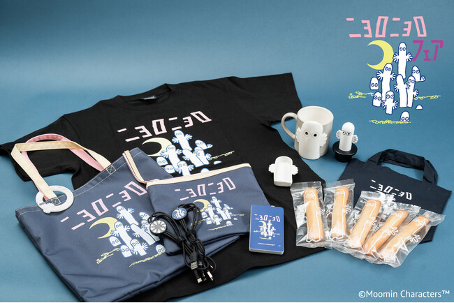 ニョロニョロフェア開催！不思議な生き物ニョロニョロをデザインしたTシャツやトートバッグ、マグカップなどの目を引くユニークなデザインのアイテムが大集合！公式ショップにてプレゼントキャンペーンも開催。