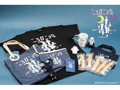 ニョロニョロフェア開催！不思議な生き物ニョロニョロをデザインしたTシャツやトートバッグ、マグカップなどの...