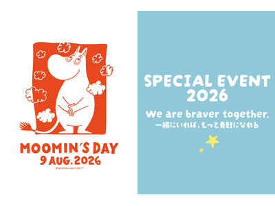 ムーミンの日スペシャルイベント2026開催！室井滋さんによるムーミン小説の朗読や、美村里江さんが語るムーミンの魅力トーク、白鳥英美子さんによるテーマソングの歌唱など、年に一度の特別企画が盛りだくさん！