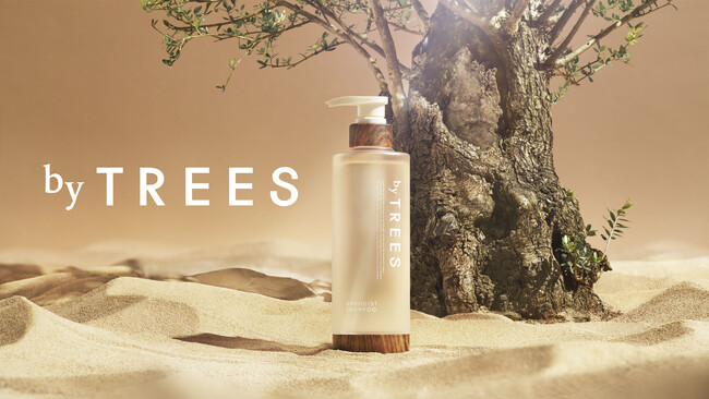 樹木のチカラ・植物×サイエンス 『byTREES(バイツリーズ)』“しっとりと素直でみずみずしくまとまる うるとぅる貯水*髪へ”