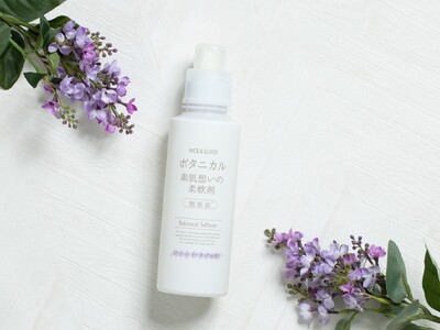 『NICE ＆QUICK（ナイス＆クイック）』「ボタニカル 素肌想いの柔軟剤」より、スウィートライラックの香りが限定発売！