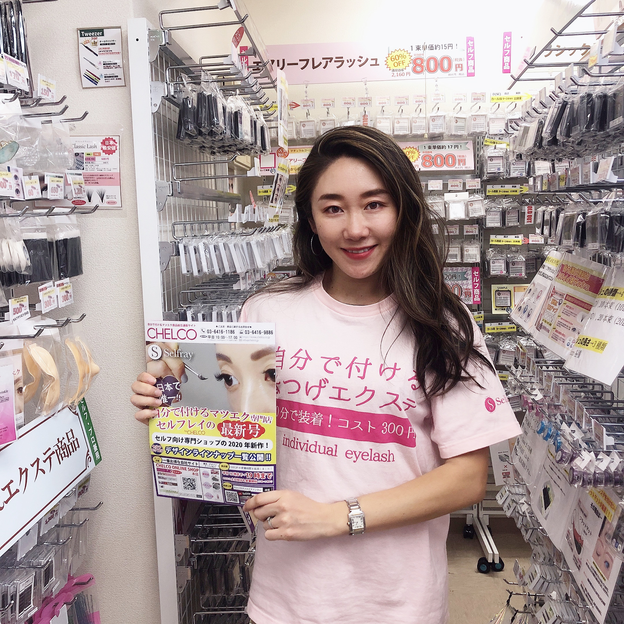 第二回 セルフまつげエクステフォトコンテスト【7/1~ 31】 | 美ST ONLINE