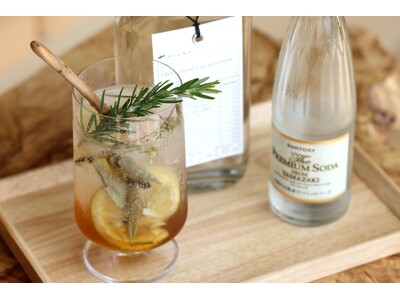 小豆島の自然、養生、発酵文化を「飲む体験」へ。