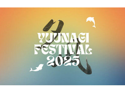 壱岐島の未来を奏でる音楽フェス、ONE LIFE FESTIVAL × 壱岐イルカパーク&リゾート「YUUNAGI FESTIVAL 2025（夕凪）」2025年7月19日(土)開催