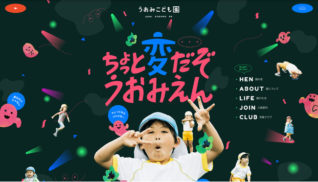 九州最大級のクリエイティブ・アワード「九州ADCアワード2025」が福岡アジア美術館で開催。10部門700点超の作品から選ばれたグランプリは、鹿児島のこども園のウェブサイトに決定。