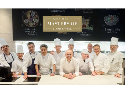 パーク ハイアット ニセコ HANAZONO「Masters of Food & Wine 2026」開催