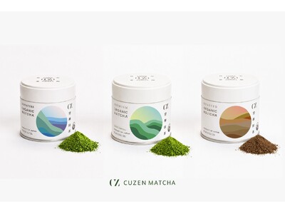 高品質な日本茶を、もっと手軽に。国産オーガニック茶葉を使用した抹茶・ほうじ茶パウダー3種を新発売