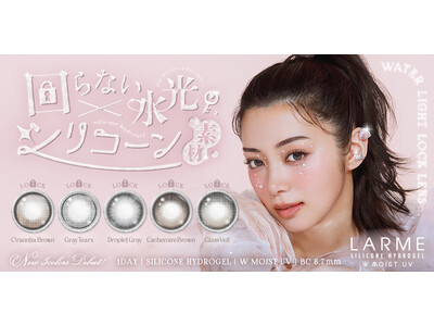 �r�c�G���C�U����C�����J���R���u�����hLARME�V���R�[���n�C�h���Q�������f�[�ɑҖ]�́y���Ȃ������z�V�F5�F���o��I