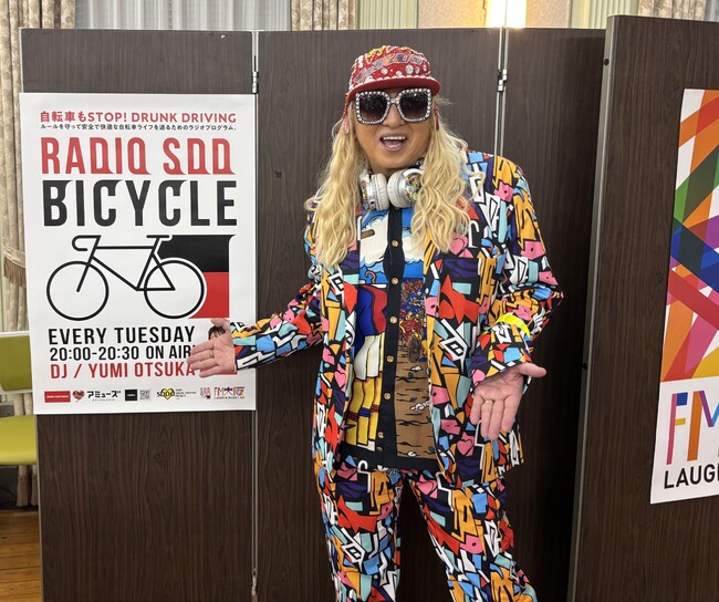 アミューズが「SDD BICYCLE」キックオフイベントに参加
