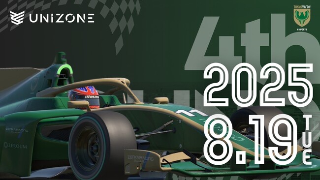 【8/19（火）開催】東京ヴェルディレーシングがJAF公認eモータースポーツリーグ「UNIZONE」のRd.4に参戦