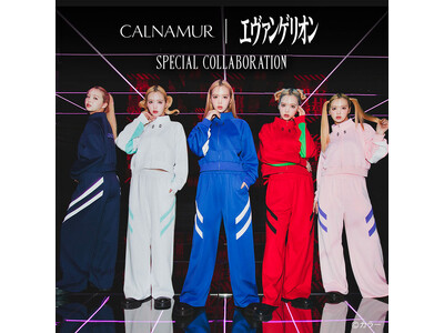 「CALNAMUR」×「エヴァンゲリオン」大好評のコラボレーションアイテム第二弾を3月14日より先行予約スタート