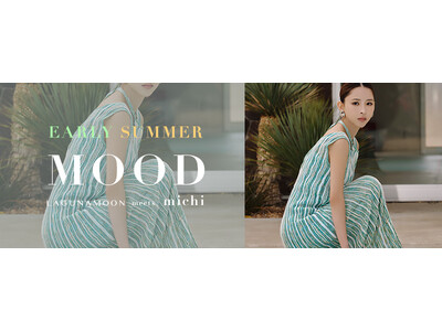 「LAGUNAMOON(ラグナムーン)」前回大好評のモデルmichiさんを起用した夏のWEBカタログ第二...