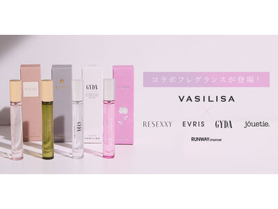 「RESEXXY」「EVRIS」「GYDA」「jouetie」×フレグランスブランド「VASILISA」毎日のコーデに寄り添うコラボレーションフレグランスを発売