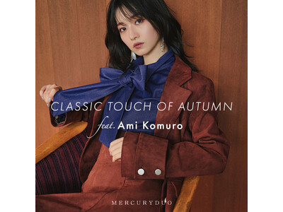 モデル・小室安未が着こなす「MERCURYDUO」2025年秋の新作コレクション『CLASSIC TOU...