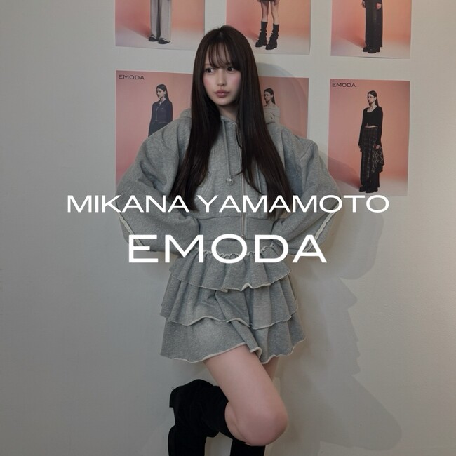 「EMODA（エモダ）」女優・モデルの山本望叶さんの来店イベントを9月23日(火・祝)に新宿ルミネエスト店にて開催