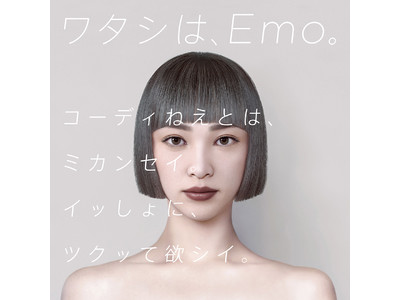 EMODA初 スタッフ100人の盛り顔から誕生したバーチャルモデル「Emo」を公開