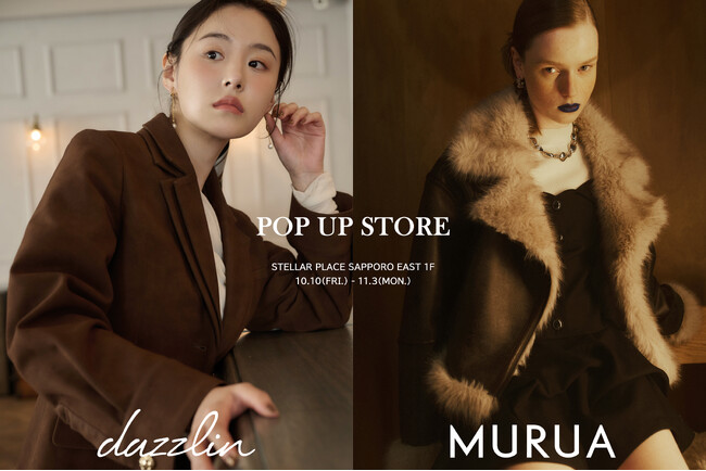 「dazzlin(ダズリン)」と「MURUA(ムルーア)」札幌ステラプレイスで10月10日(金)より期間限定でPOP UP STOREを開催