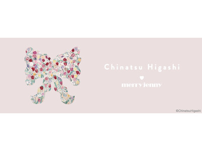 「merry jenny(メリージェニー)」アーティストの「CHINATSU HIGASHI」とのコラボレーションアイテムを11月7日(金)より予約販売開始